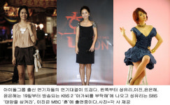 소녀 그룹 출신 연기 대결 뜨거워