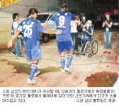 수원삼성 명예사진기자 신인기씨 별세