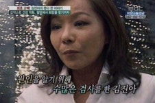 80년대 스타 김진아, “온 몸이 붓는 불치병 걸렸다" 고백