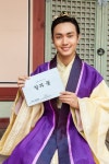 ‘사극 전문 배우’ 이민호, ‘칼과 꽃’에서 태자 역 맡아