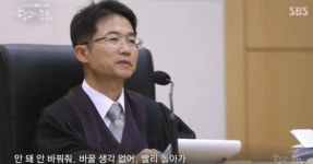 부산 여중생 폭행사건 담당 판사로 누리꾼이 희망한 천종호 판사