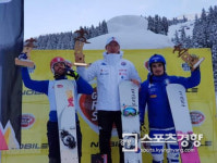 韓스노보드 이상호-신다혜, 월드컵 혼성 단체전에서 12위