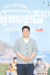 ‘바퀴 달린 집2’ 강궁 PD “임시완, 김희원 추천으로 합류”