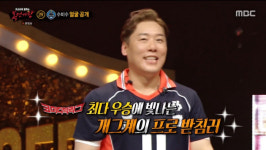 ‘복면가왕’ 최성민 “목표, 양세찬-문세윤 방송 시청률 뺏어오기”