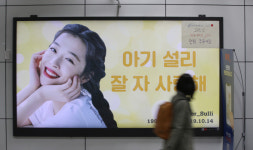 故 설리 사망 2주기…그리운 미소