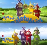 텔레토비, 넷플릭스로 돌아온다