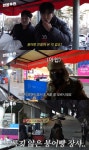 임영웅, 붕어빵에 밀린 인지도...“유튜버세요?” 굴욕 (영웅본색)