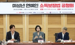 국회서 ‘한국형 쿠건법’ 공청회···배우 정준호 참석