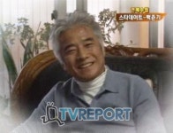 ‘사랑과 전쟁’ 백준기 “한 여자와 2번 이혼-3번 결혼”