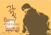 뮤비감독 김남경, 13일 별세…향년 47세