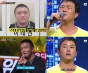 이태권, ‘여전히 아름다운지’…제2의 허각되나