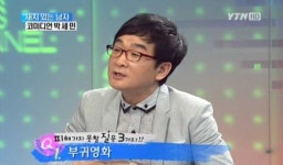 박세민 "개그맨은 영화감독이 되기위한 과정일 뿐"