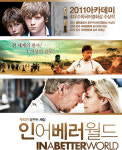 골든글로브 수상작