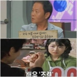 우현 아내, 알고보니 배우 조련…연극-영화서 활약