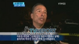 美 배우 자니 루이스 사망, 81세 집주인 살해 후 자살