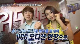 ‘위탄3’ 박지혜, 듀엣으로 재도전 ‘깊어진 음색 눈길’