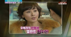 배우 최수린, 유혜리 친동생 "강한 인상 집안내력"