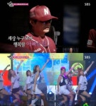 ‘맨발의 친구들’ 유이, 아버지 위한 응원곡 ‘히어로’ 열창