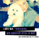 "연기는 내 열정"…