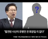 "유병언이 아니다"…이태종, 구원파 대변인 주장