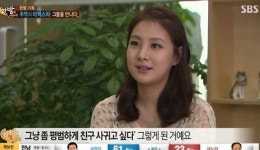 "시선 무서웠다"…노희지, 연예계 떠난 이유