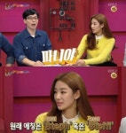 ‘해피투게더’ 스테파니 리 “내 애칭 파니, 미국과 달라”