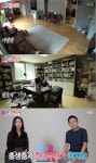 ‘너는 내 운명’ 손병호, 미모의 교수아내+평창동 2층집 대 공개