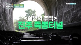 韓영화 덕후 다 모였다…