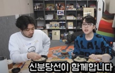 성우 남도형 "지하철