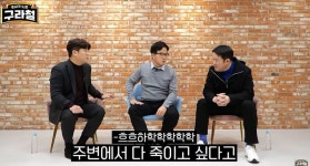 ‘구라철’ 조영구 “가수 행사비 밝힌 후 욕 많이 먹어” 살해 협박까지?