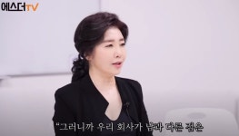 여에스더, 전직 식약처 과장에 고발당했다... 의사신분 활용 허위·과장 광고 의혹