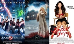 엠마 스톤이 놓친 대작