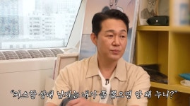 박성웅 "퀴어 영화 출연 有… 키스할 男배우 내가 뽑았다" (인생84)