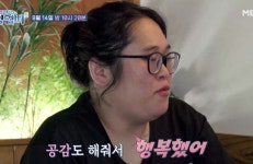 정환희, 母 집 나가고 父에 가정폭력 당해... 정신병원에 3년 입원