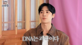 추영우 "父는 원조 미남 모델 추승일, 학창시절 인기 제법 괜찮아"(