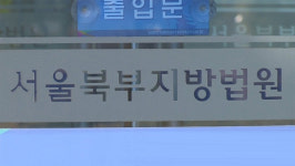 학생 인건비 가로챈 고려대 교수들…법원, 전직 총장 등 벌금형