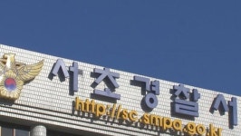 전직 복싱 선수, 만취 상태로 고교생 2명에 주먹 휘둘러 입건