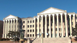 "위안부는 자발적 매춘" 경희대 교수 감봉 3개월