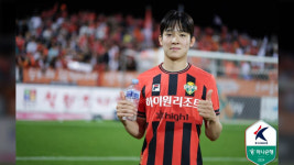 프로축구 강원