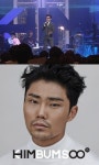 김범수, 신곡