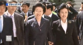 한명숙, 의원직 상실...징역 2년