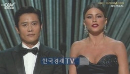 이병헌, 아카데미 시상식 시상 장면 보니…"한국 최고 스타" 극찬