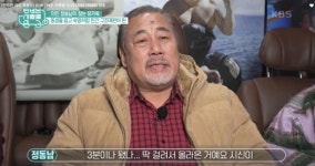 배우 정동남, 남동생 익사 사고로 인명구조원 46년간 활동