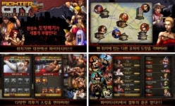 게임빌, 위치기반 소셜게임