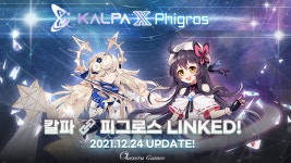 모바일 리듬 게임