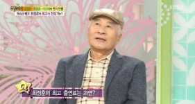 ‘내 남자의 여자’ 원로배우 최정훈, 10일 별세… 향년 83세