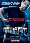태상준 기자의 CINEMASCOPE -