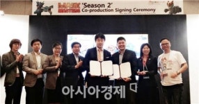 광주시 제작지원 애니메이션, 말레이시아와 공동제작한다