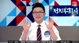 최종혁 JTBC 기자, 팩트체크 눈길…"김정숙 여사, 민원인 대접한 건 라면 아냐"