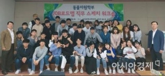 전남대, 축산공무원 대거 배출